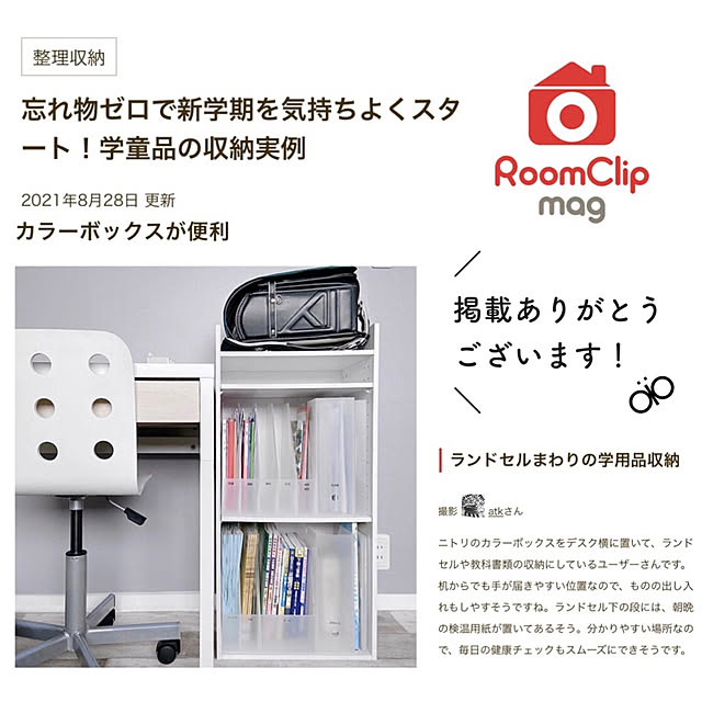 atkさんの実例写真