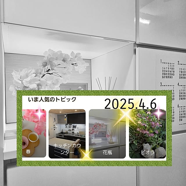 love1017さんの実例写真