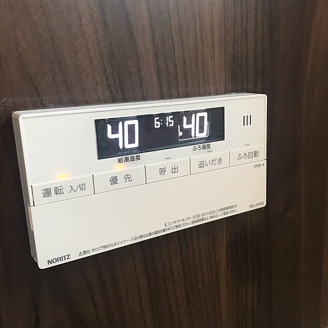 mayuさんの実例写真