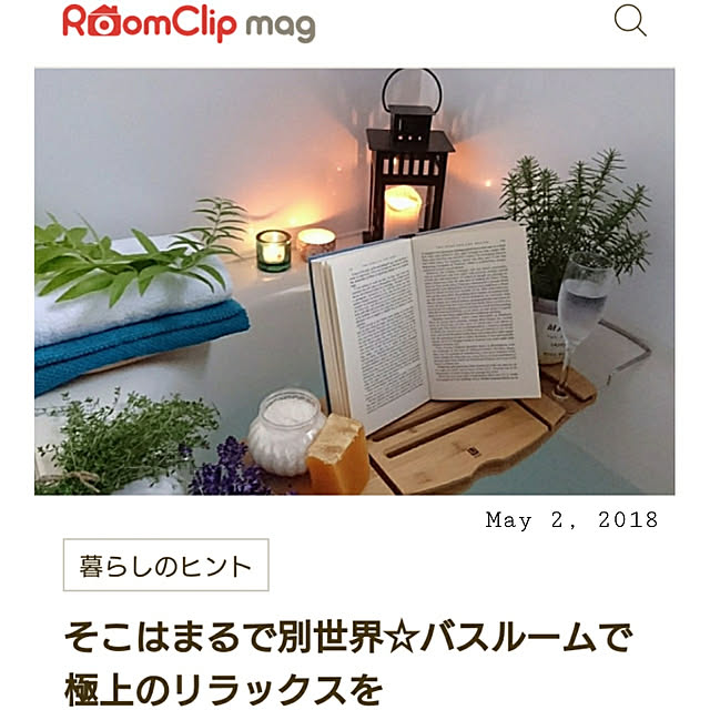 erikamama.さんの実例写真