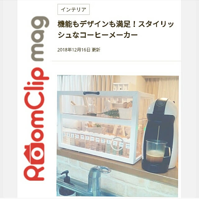 heart.emiemi57.whiteさんの実例写真