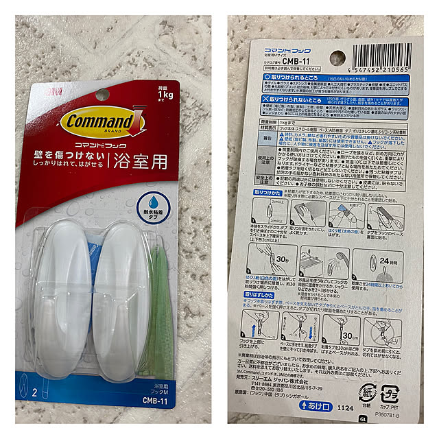 実例写真