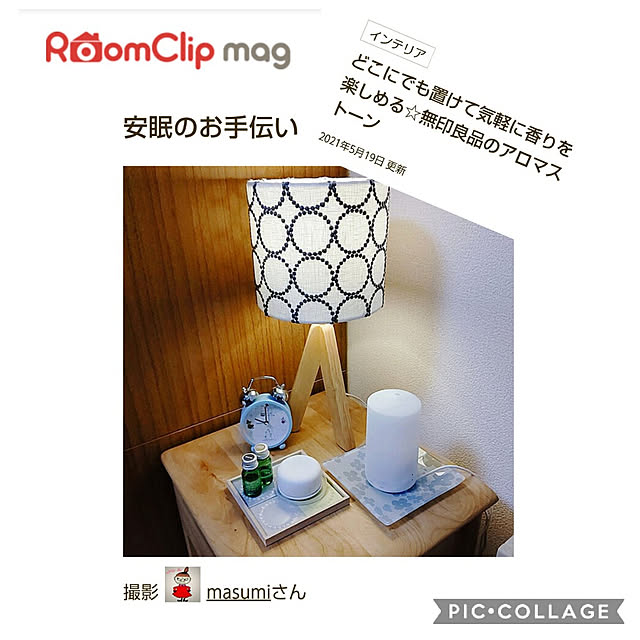 masumiさんの実例写真