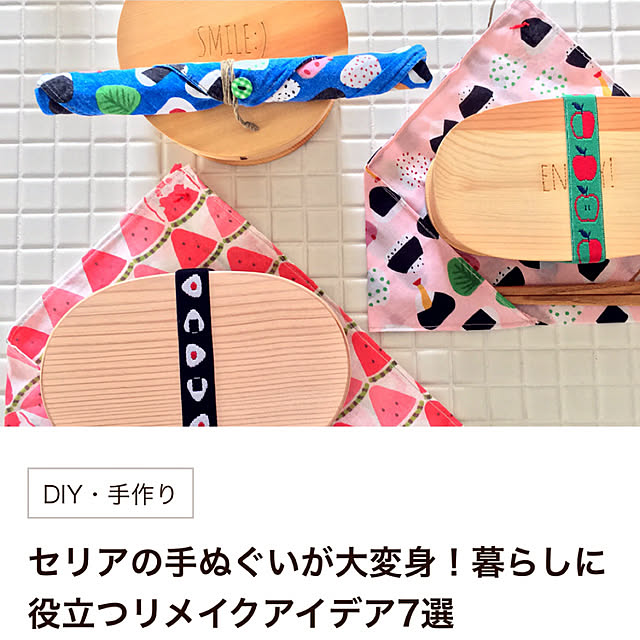 mami3さんの実例写真