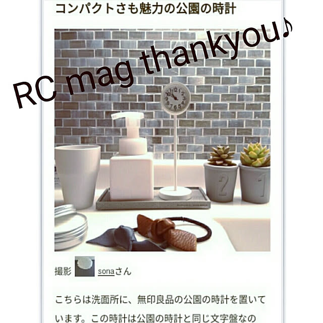 sonaさんの実例写真