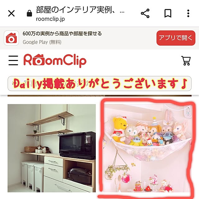 mariaさんの実例写真