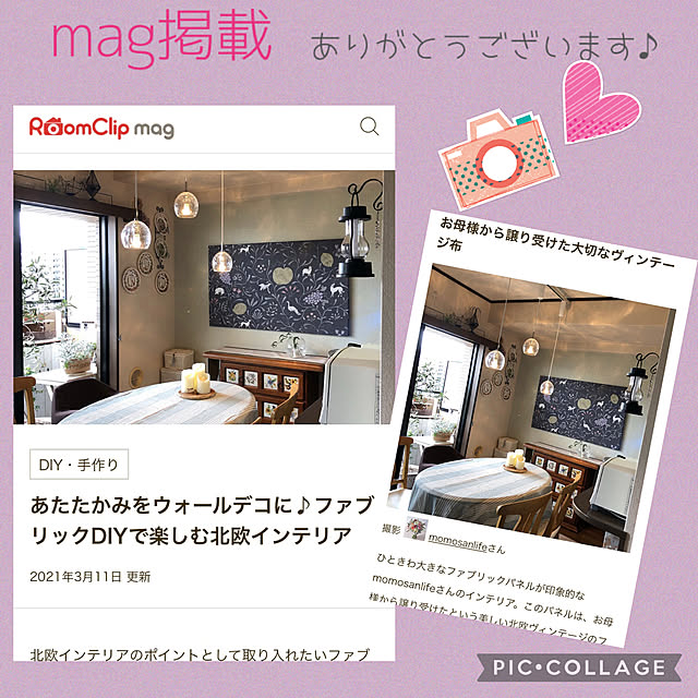 momo_sanさんの実例写真