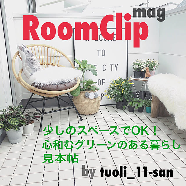 sippoさんの実例写真