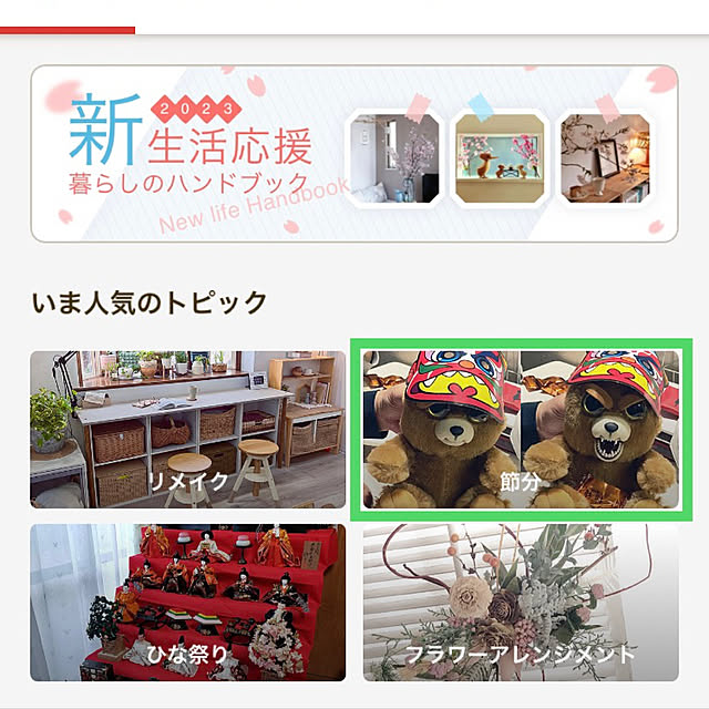 hansho.sさんの実例写真