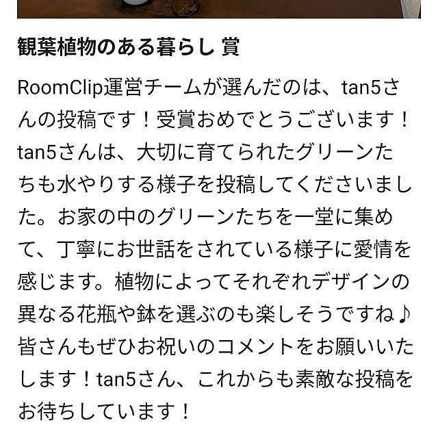 tan5さんの部屋