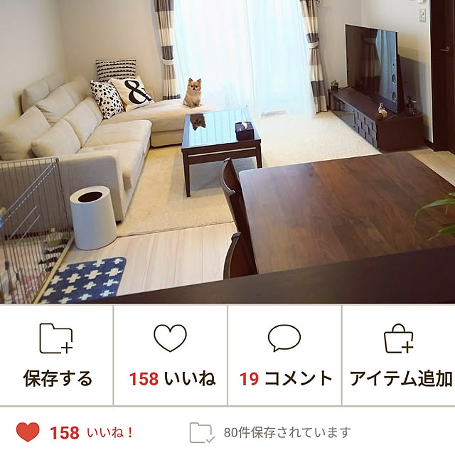 kojikojiさんの実例写真