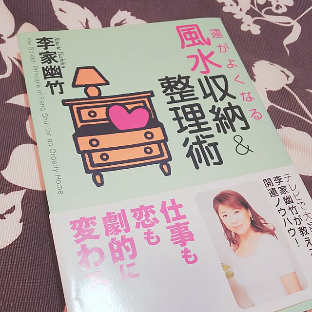 Yoshi55goさんの実例写真
