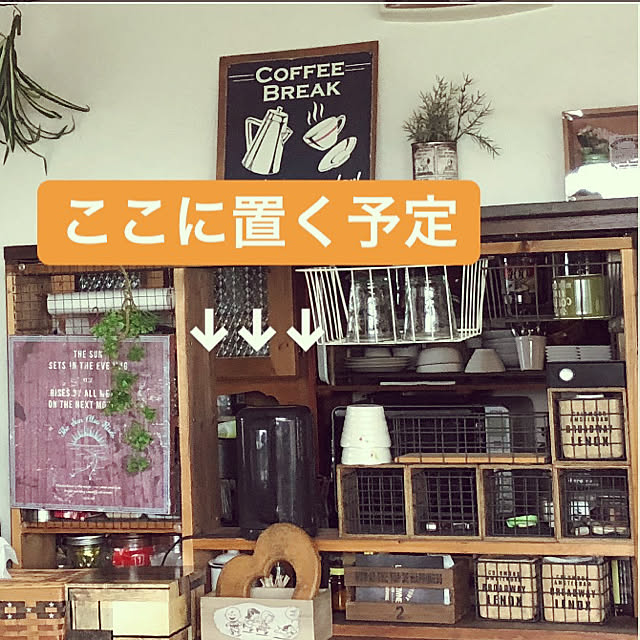hisachanさんの実例写真