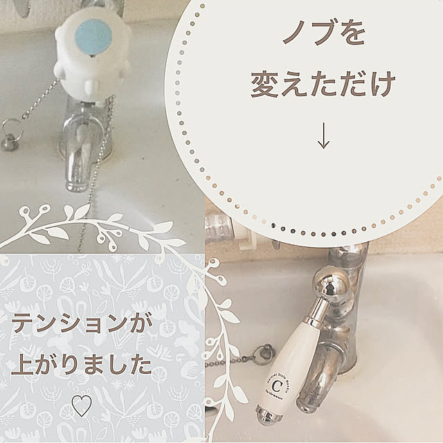 mikabom5さんの実例写真