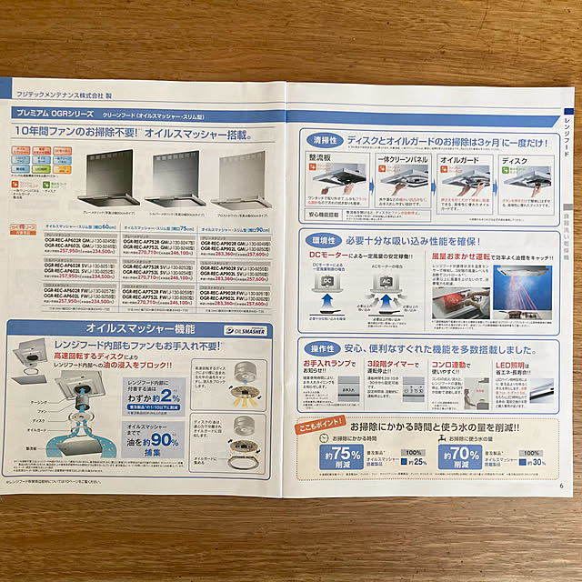 chachamamaさんの実例写真