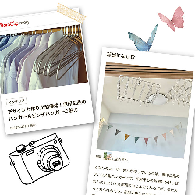 hachiさんの実例写真
