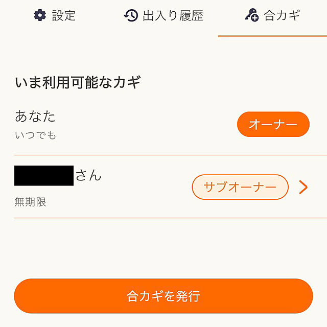 Imaiさんの実例写真