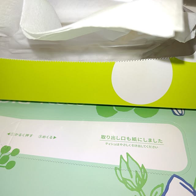 katさんの部屋
