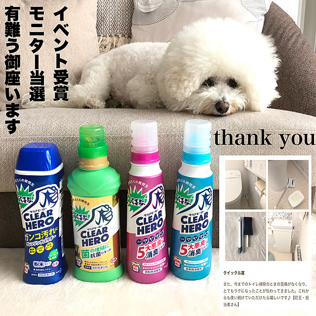 unichanさんの実例写真