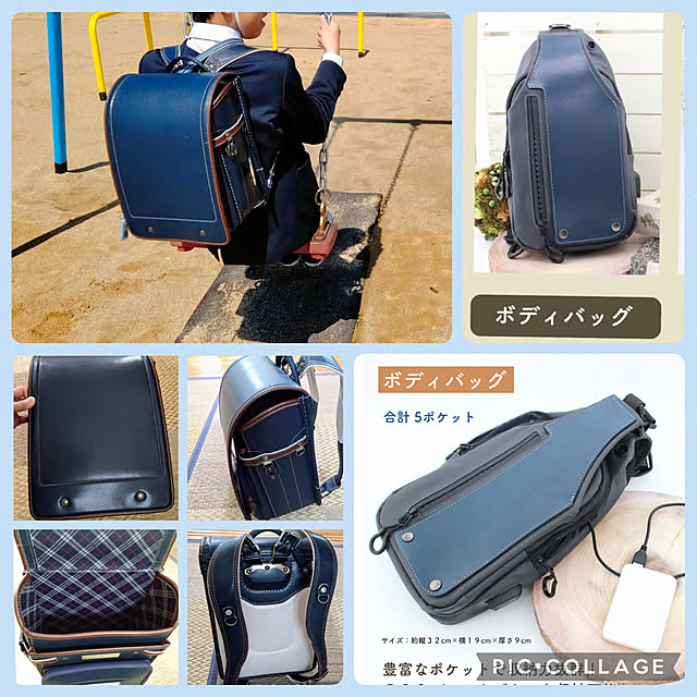 chiiyanさんの部屋