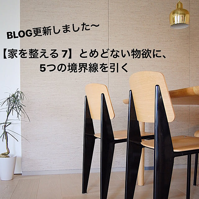 ayyさんの実例写真