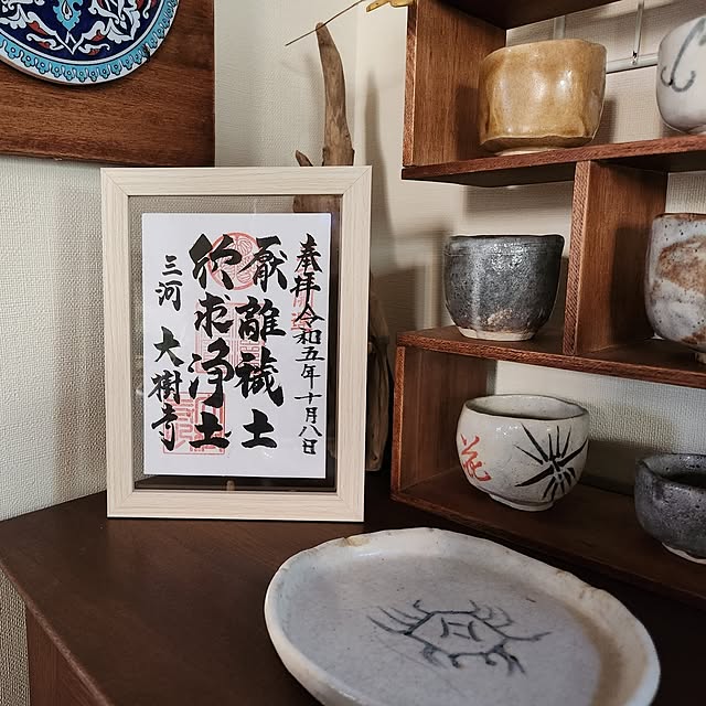 yasu10さんの実例写真