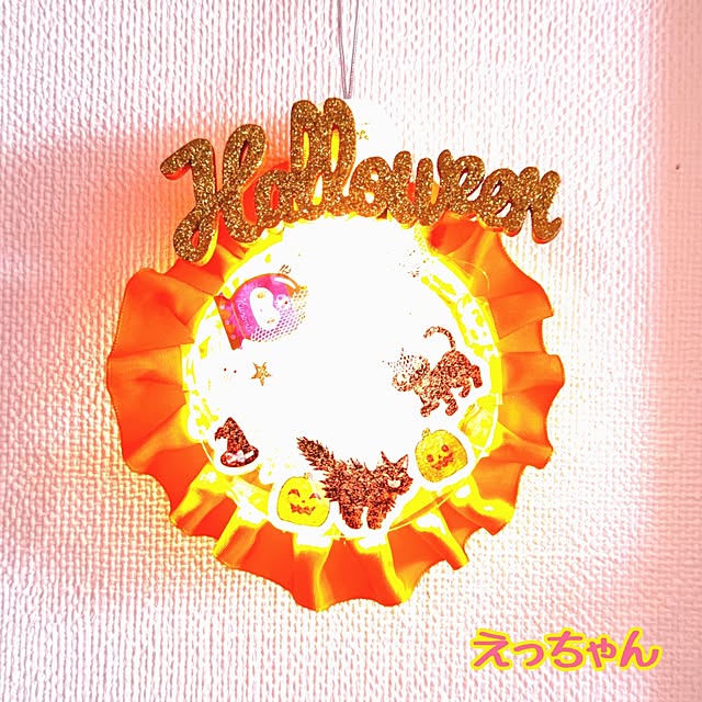 mariaさんの部屋
