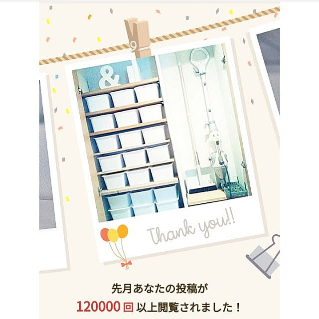 heart.emiemi57.whiteさんの実例写真