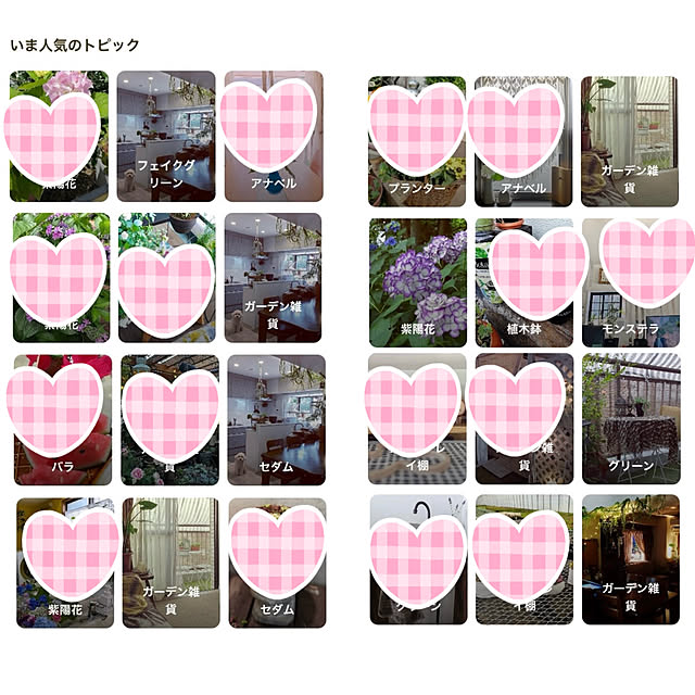 madamkaoriさんの部屋