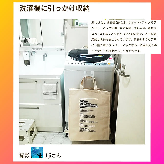 Jijiさんの実例写真