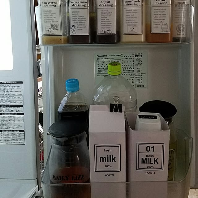 milk_tea_0206さんの実例写真