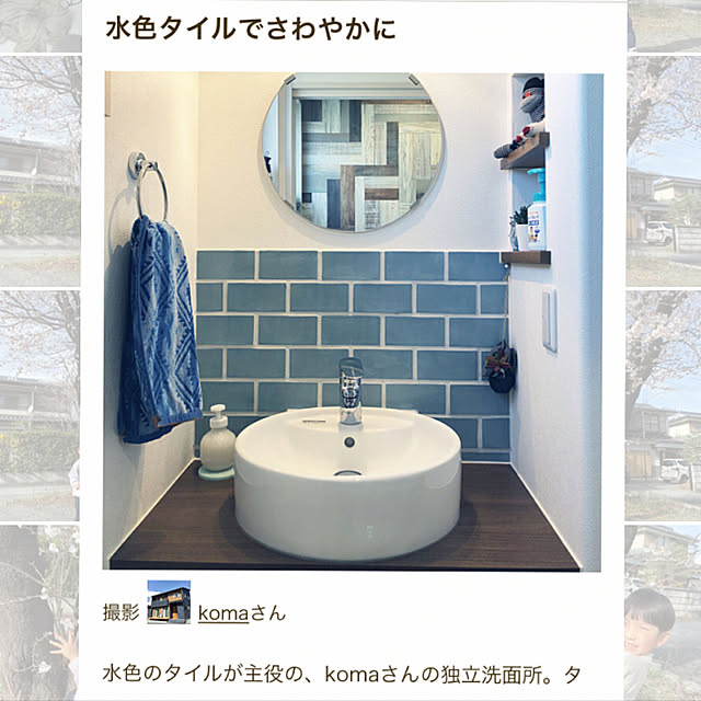 komaさんの実例写真