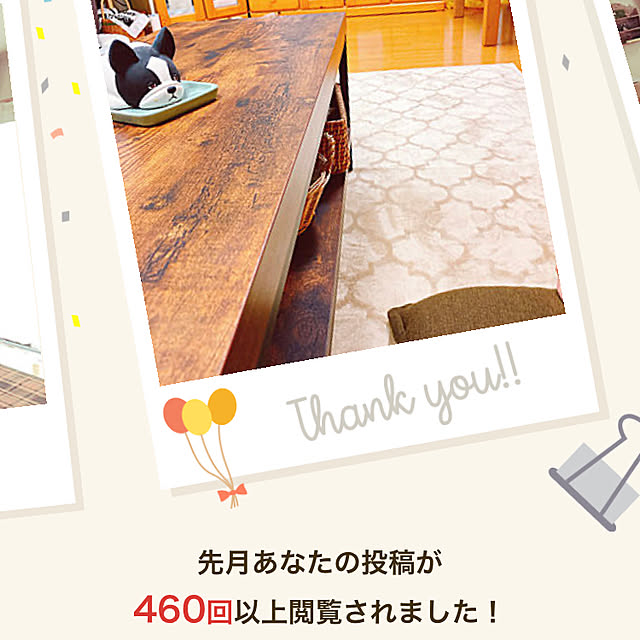 Komameさんの実例写真