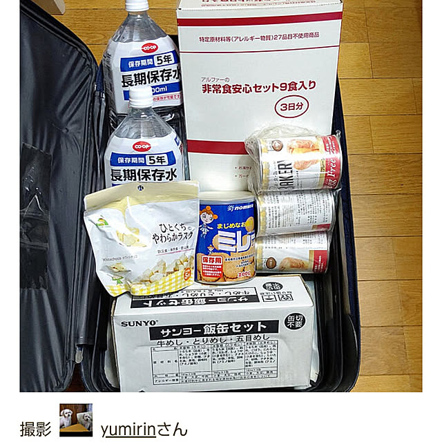 yumirinさんの実例写真