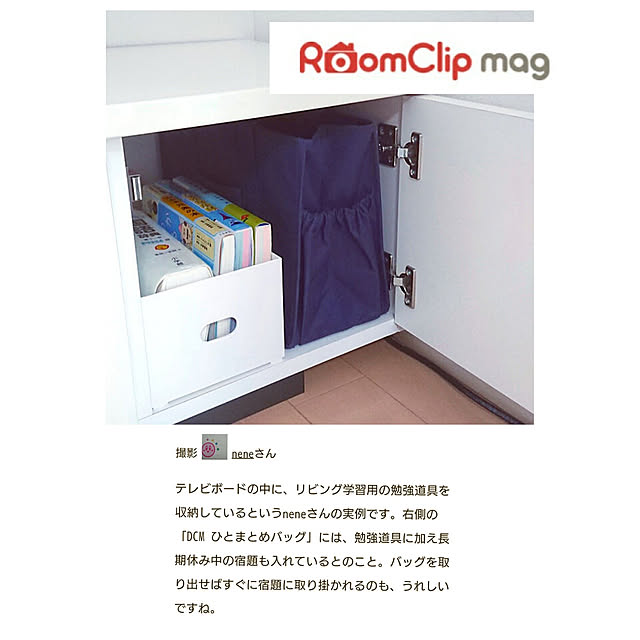 neneさんの実例写真