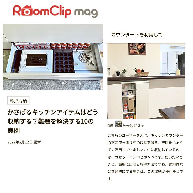 love1017さんの実例写真