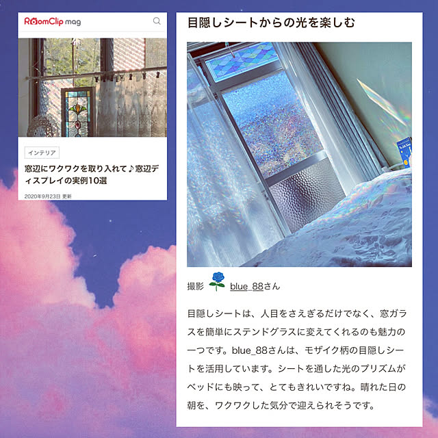 RoomClip mag/部屋全体のインテリア実例 - 2022-02-17 22:17:09