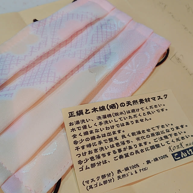 cocosorasakuさんの実例写真