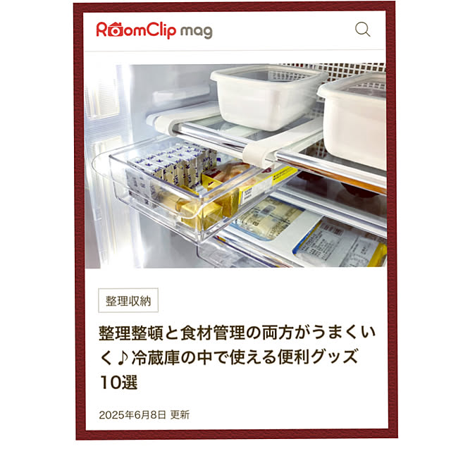 koroさんの実例写真