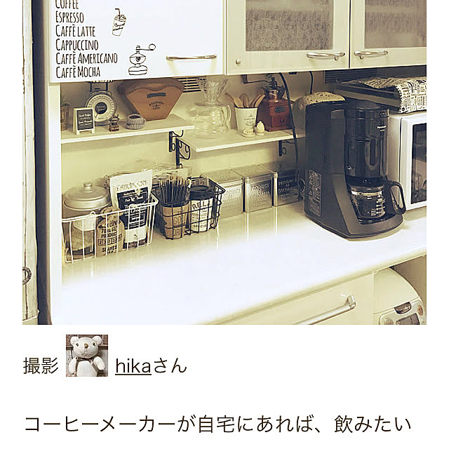 hikaさんの実例写真