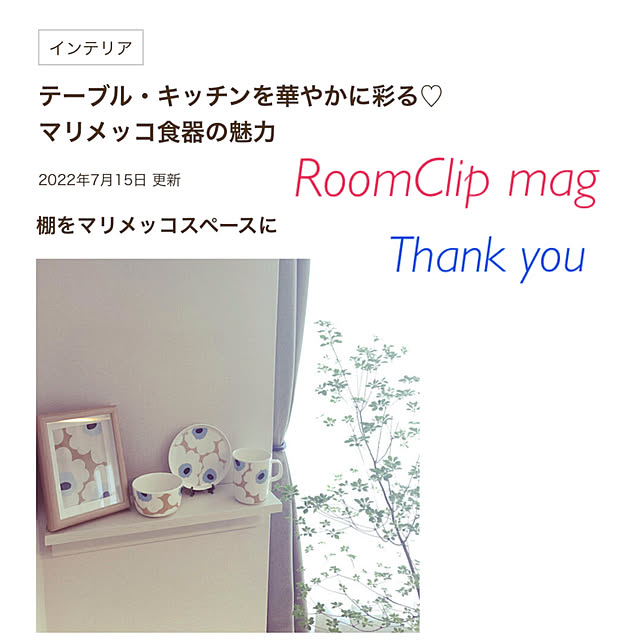 mugi1123さんの実例写真