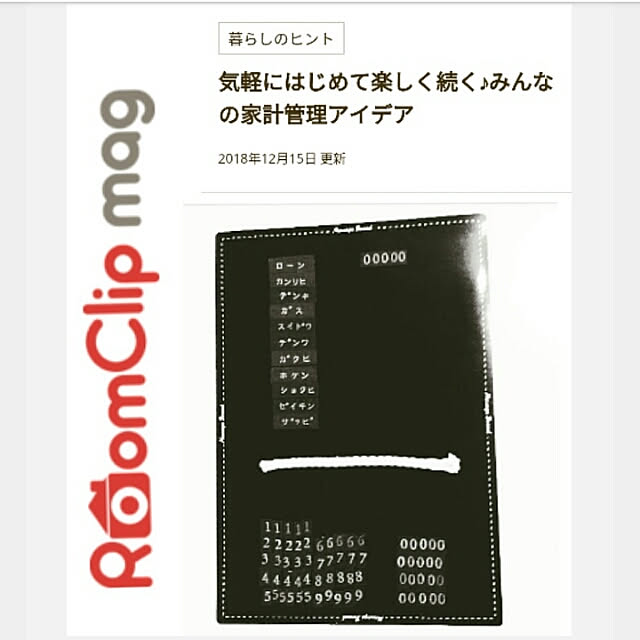 heart.emiemi57.whiteさんの実例写真