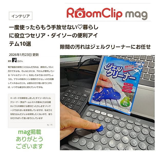 75さんの実例写真