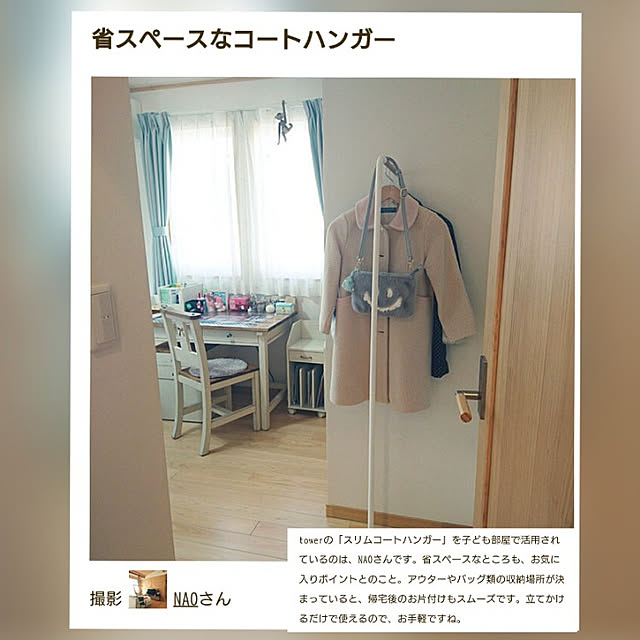 NAOさんの実例写真