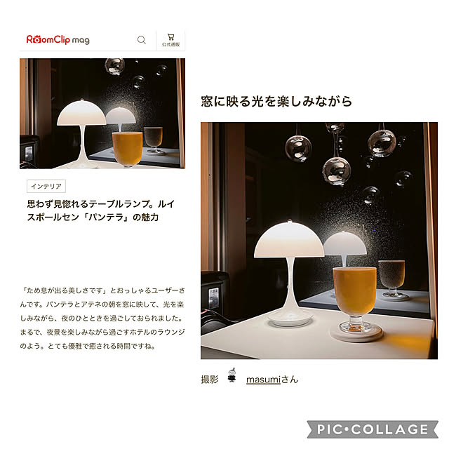 masumiさんの実例写真