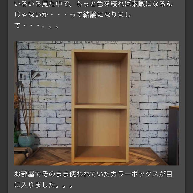 burubonさんの実例写真