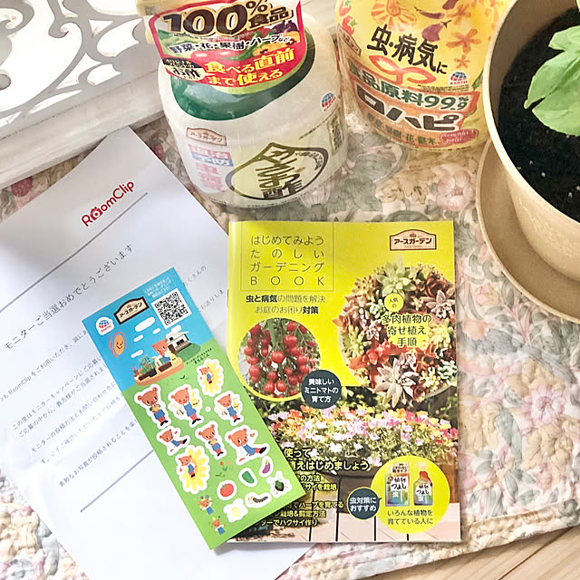 Chigusaさんの部屋
