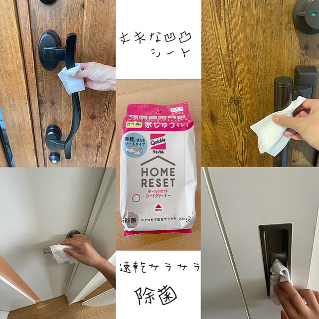 so.yuさんの実例写真