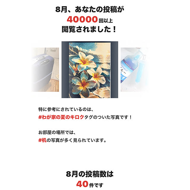 syutmmさんの部屋