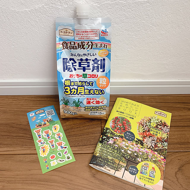 maronさんの部屋